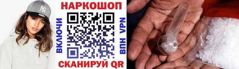Что такое Абинск ГАШИШ  omg сайт  Амфетамин  МЕФ  Конопля 