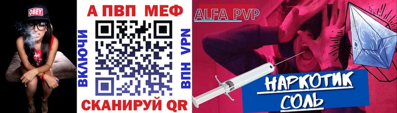 APVP мука  Абинск 