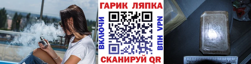 ГАШ Premium  где купить наркоту  Абинск 