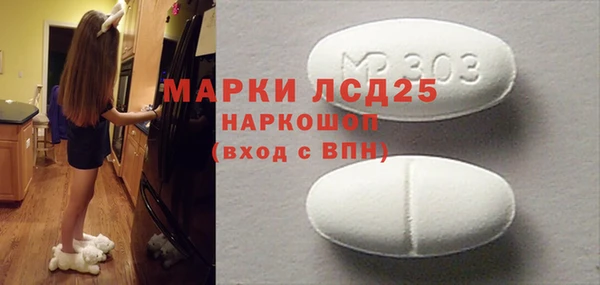таблы Абинск