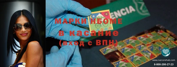 метадон Абдулино