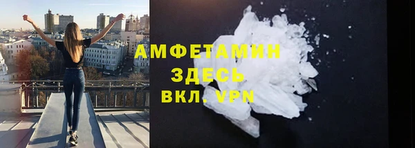 таблы Абинск