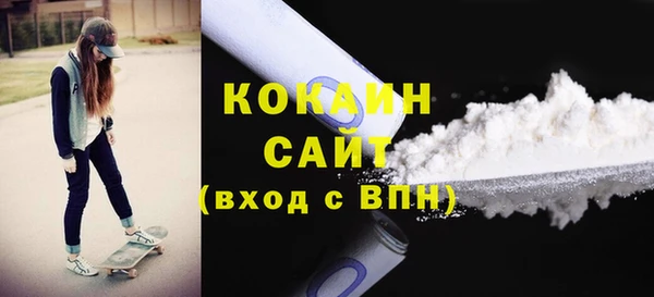 таблы Абинск