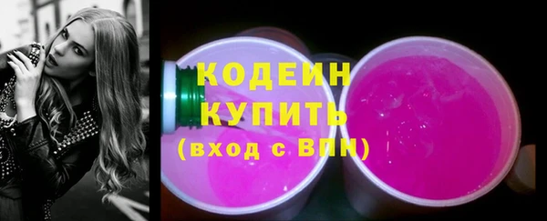 метадон Абдулино