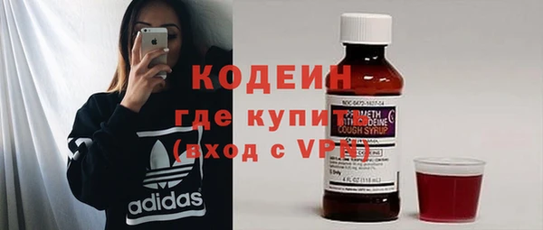 apvp Абаза