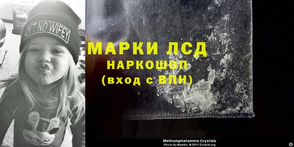 экстази Алзамай