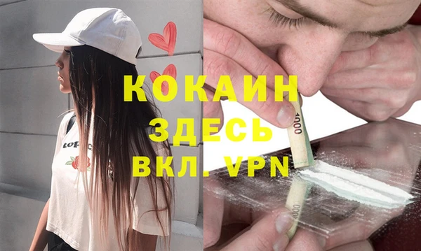 метадон Абдулино