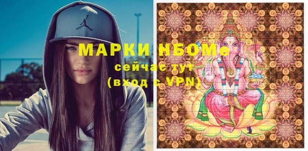 таблы Абинск