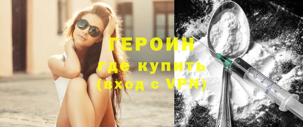метадон Абдулино