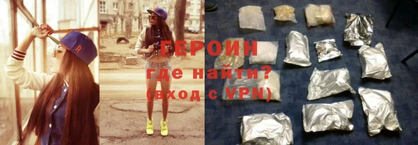 apvp Абаза