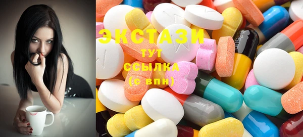 apvp Абаза