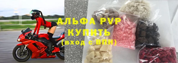 таблы Абинск