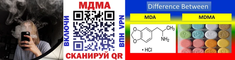 дарнет шоп  Абинск  МДМА crystal 