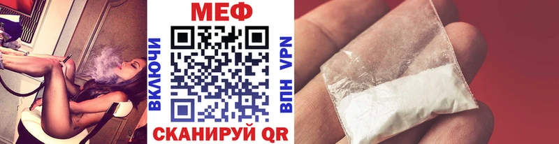 МЯУ-МЯУ 4 MMC  Абинск 