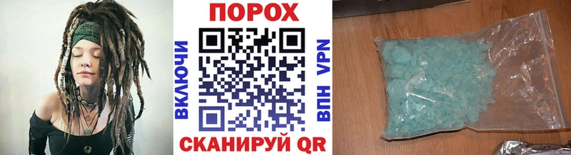 что такое наркотик  Абинск  МЕТАМФЕТАМИН Methamphetamine 